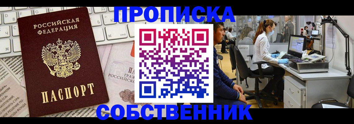 форма 3 в Опочке