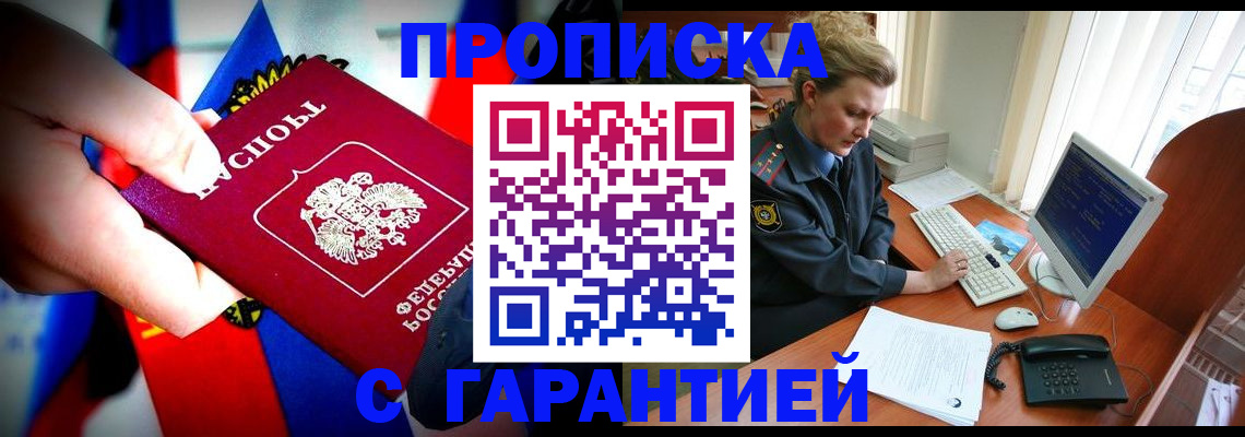 регистрация для дет. сада в Опочке